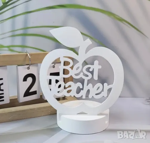 Молд Най-добрият учител 