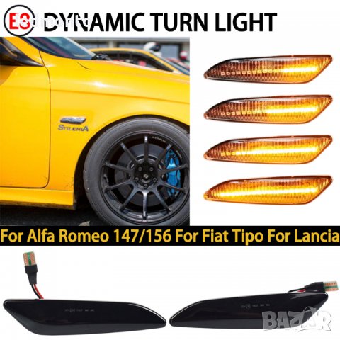 LED мигач страничен бягащ мигачи Alfa Romeo 156 147 Fiat Tipo Lancia Delta кристални, снимка 6 - Части - 38363310