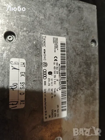 Блутут модул 4E0 862 335 за Ауди А6 ц6 4ф Bluetooth Audi A6 c6 4f