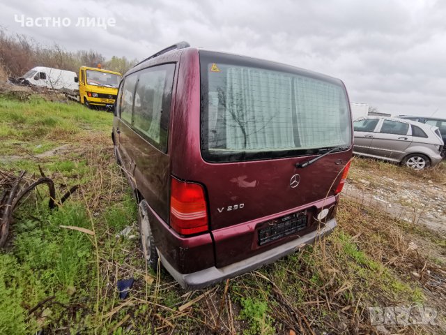 Mercedes-Benz Vito Ambiente (W638) V 230 (143 кс)НА части, снимка 4 - Бусове и автобуси - 40354480