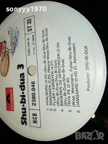 SHU-BI-DUA 3 ВНОС GERMANY 2505222123, снимка 13 - Грамофонни плочи - 36875827