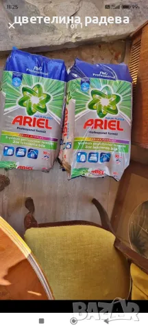 Прах за пране , снимка 2 - Перилни препарати и омекотители - 47648891