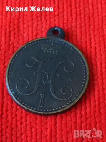 Медал Руска Империя Николай втори ЗАВЗЕМАНЕ на АХУЛЬСО 22 август 1839г. РЕПЛИКА, КОПИЕ 46913, снимка 11 - Антикварни и старинни предмети - 46701049