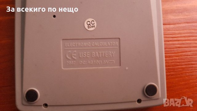 kenko елка, снимка 2 - Други ценни предмети - 29252693