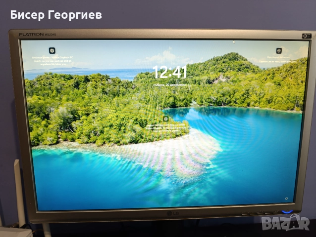 Монитор LG FLATRON 23234S 