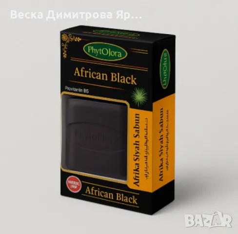 Натурален африкански черен сапун , PhytoFlora African Black