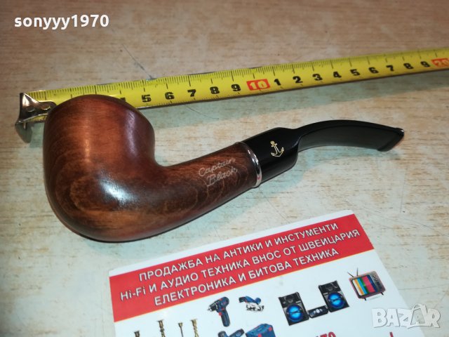 CAPTAIN BLACK-НОВА ЛУЛА 1302211528, снимка 6 - Лули - 31800241
