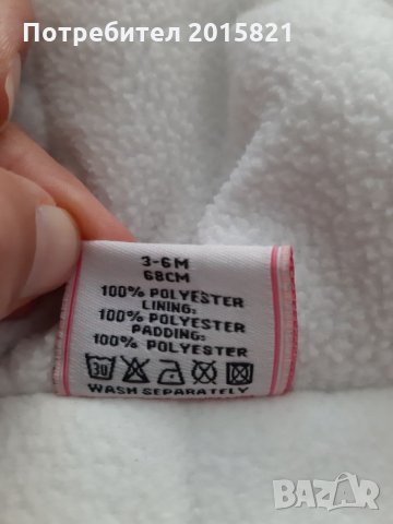 Бебешки космонавт / ескимос /, снимка 3 - Бебешки ескимоси - 34334771