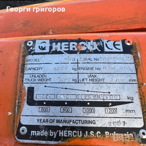 Мотокар, снимка 6 - Индустриална техника - 53987173