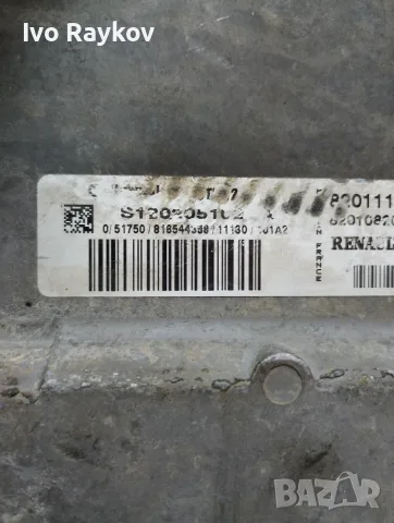 компютър двигател за DACIA SANDERO , 8201117953 , S120205102 , снимка 4 - Части - 56144468