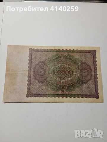 ГЕРМАНИЯ БАНКНОТА 100,000 МАРКИ 1923 Г , снимка 3 - Нумизматика и бонистика - 53281315