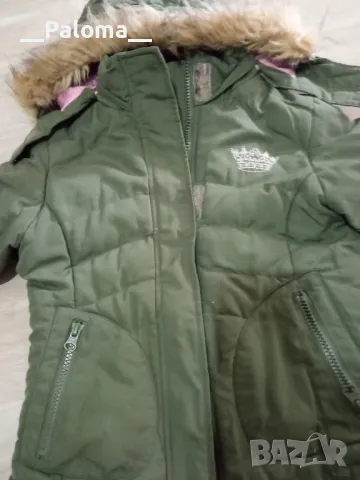 Яке за момиче