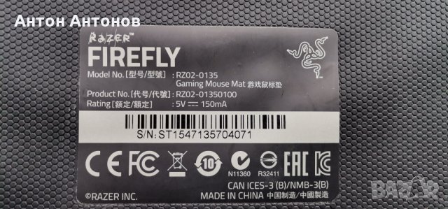 Подложка за мишка Razer Firefly Hard Edition, снимка 5 - Джойстици и геймпадове - 31012881