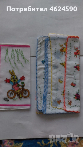 Носни кърпички