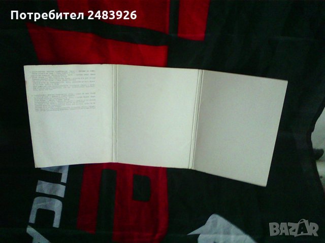 Панагюрско златно съкровище, второ издание, Иван  Венедиков , снимка 5 - Други - 30756872
