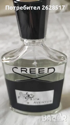 Мъжки парфюм Creed Aventus 100 ml