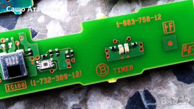 SONY KDL-46EX720 със счупена матрица , APS-295 ,1-883-753-32 ,EDL_4LV0.3 , 1-883-300-11 ,LTY460HJ05, снимка 14 - Части и Платки - 37463788