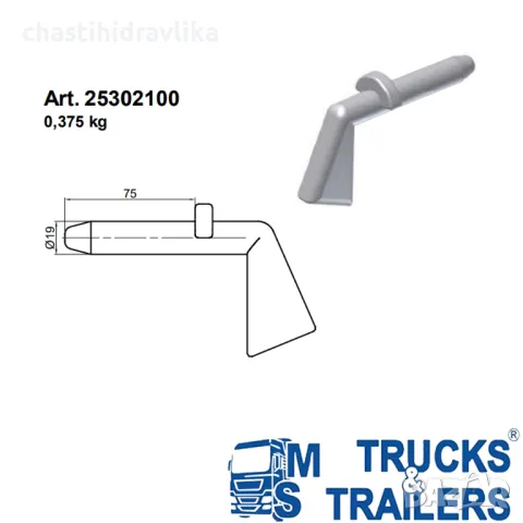 Комплект за самосвален кош до 5 тона 25300100, снимка 5 - Части - 34908024