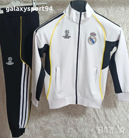 Детски Анцуг Мбапе 10 Реал Мадрид  Футбол Бял Жълт Кант Champions