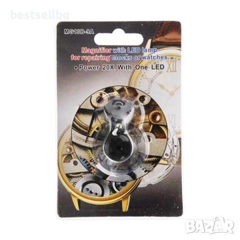 Професионална мощна лупа око 20X с лед осветление часовникарска бижута, снимка 10 - Други инструменти - 37247126