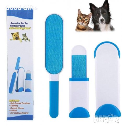 Четка за почистване на косми и козина от домашен любимец , животни