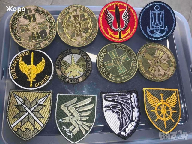 Оригинални Емблеми,Пагони и Нашивки-На Едро и на Дребно, снимка 10 - Екипировка - 52136468