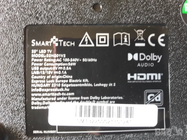  SmartTech 32hg01v2, снимка 3 - Части и Платки - 56115320
