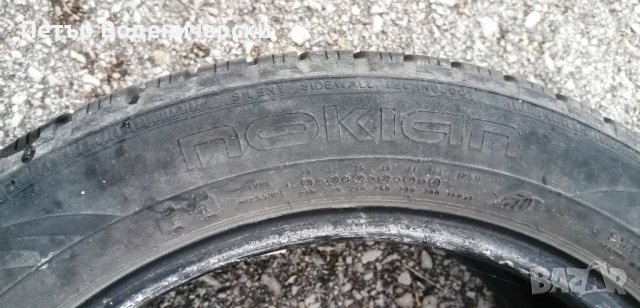 Гуми 195 50 15 Нокиан Nokian
2 броя
Нов внос
Не са нови, снимка 4 - Гуми и джанти - 42681216