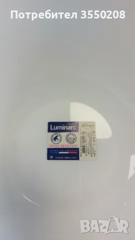 Купа за салата  24, нова, снимка 2 - Аксесоари за кухня - 50430758