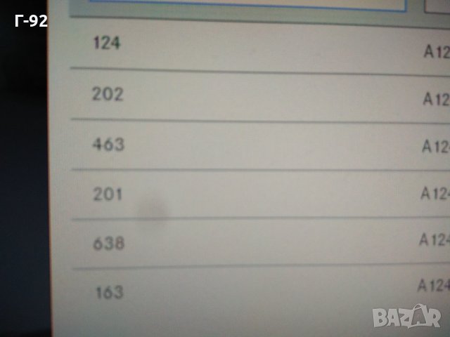 A124*L*БУТОН ЗА РЕГУЛИРАНЕ НА СЕДАЛКА**NEU**MERCEDES-BENZ**, снимка 3 - Части - 34978436