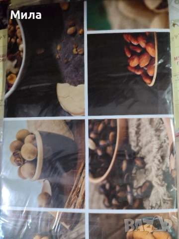 Мушама 140/160, снимка 3 - Мушами - 52101864