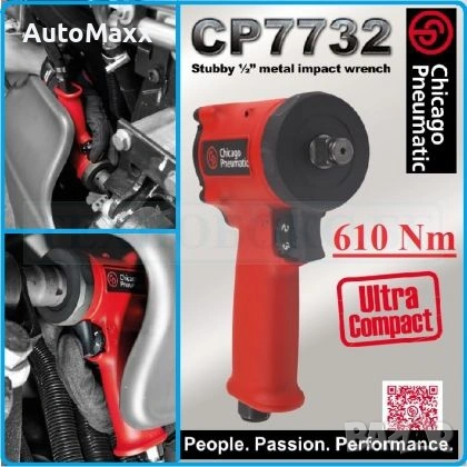 Гайковерт пневматичен ударен, 1/2", 610 Nm, Mini, Chicago Pneumatic, CP7732 , снимка 5 - Компресори - 53225011