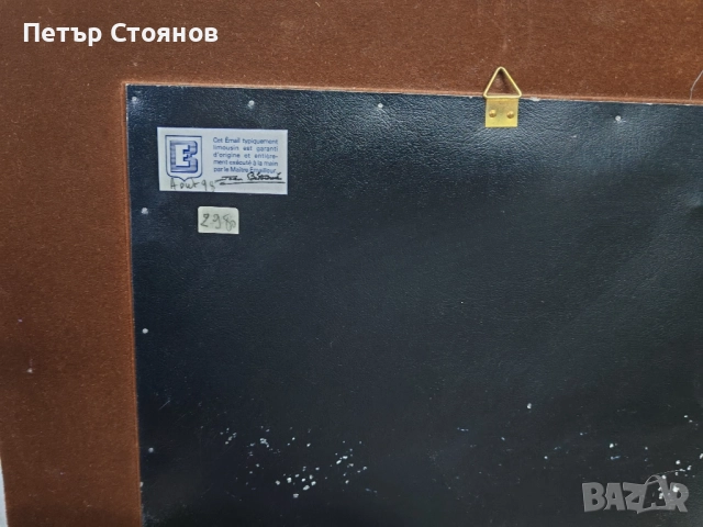 Комплект от три френски миниатюри LIMOGES, снимка 13 - Картини - 52072673