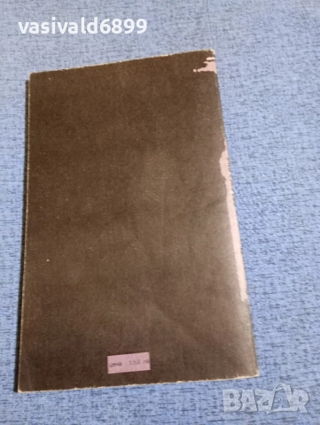 Фридрих Дюренмат - Правосъдие , снимка 3 - Художествена литература - 51967444