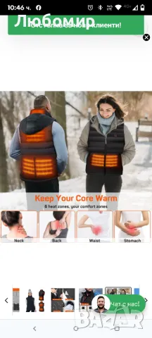 Renogy Dr.Prepare унисекс жилетка с подгряване става.m.l.xl , снимка 7 - Жилетки - 49659155