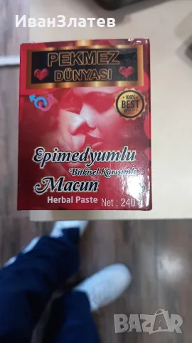 турски маджун афродизиак 