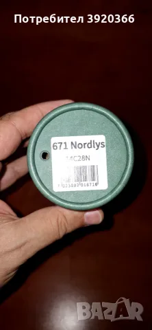 Нож HELLE NORDLYS - Норвегия, снимка 2 - Ножове - 56047135