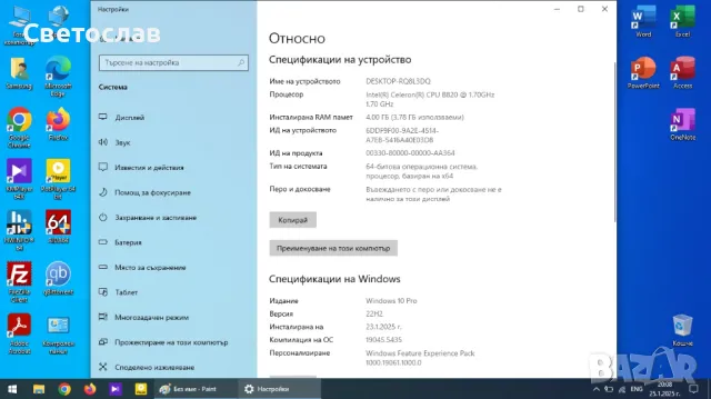 Лаптоп Samsung NP300E5X – Intel Celeron / 4 GB RAM, снимка 14 - Лаптопи за дома - 48896189