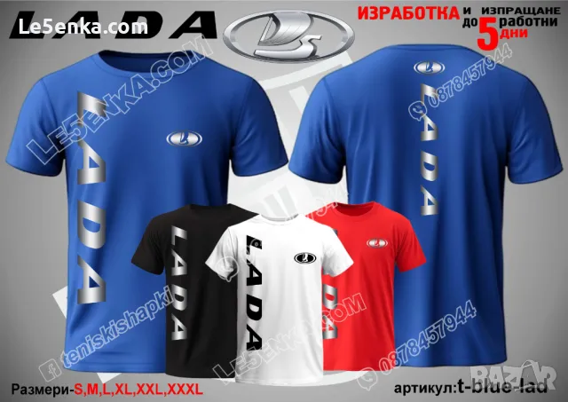 Lada шапка Лада s-red-lad, снимка 10 - Шапки - 48173313