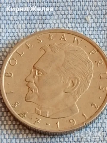 Четири монети от цял свят АНГЛИЯ, ЮГОСЛАВИЯ, ПОЛША, ЧЕХОСЛОВАКИЯ за КОЛЕКЦИЯ 40479, снимка 5 - Нумизматика и бонистика - 48846366