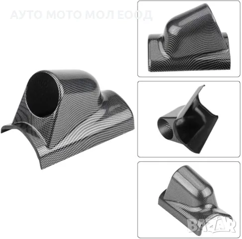 Стойка за колонка на измервателен уред 52мм - Карбон.