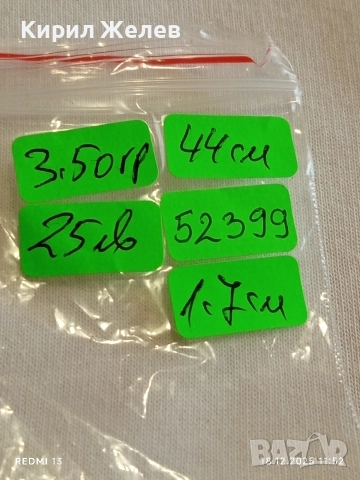 Сребърно колие с висулка съчетаваща символите на сърце и безкрайност с кристали 52399, снимка 10 - Колиета, медальони, синджири - 52835213