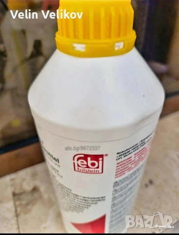 Антифриз G11 FEBI BILSTEIN концентрат жълт 1.5 литра
