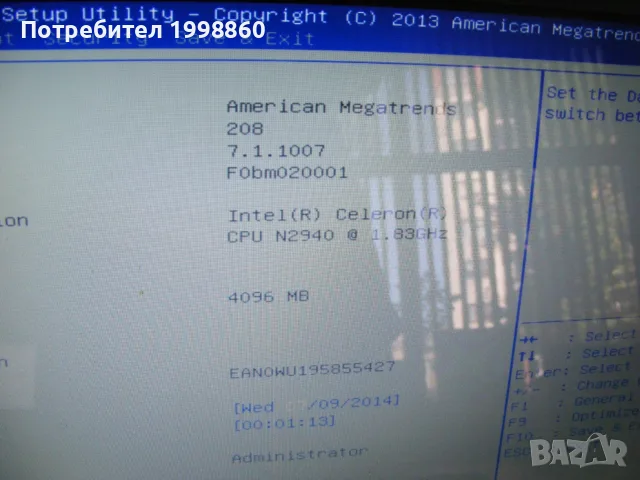 Два работещи лаптопа за части ASUS X553M, снимка 17 - Части за лаптопи - 53293960