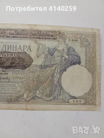 СЪРБИЯ БАНКНОТА 100 ДИНАРА , снимка 4 - Нумизматика и бонистика - 55840791