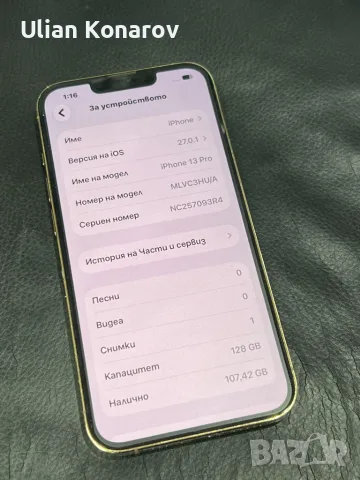iphone 13 Pro Gold 128GB, снимка 5 - Apple iPhone - 56541438