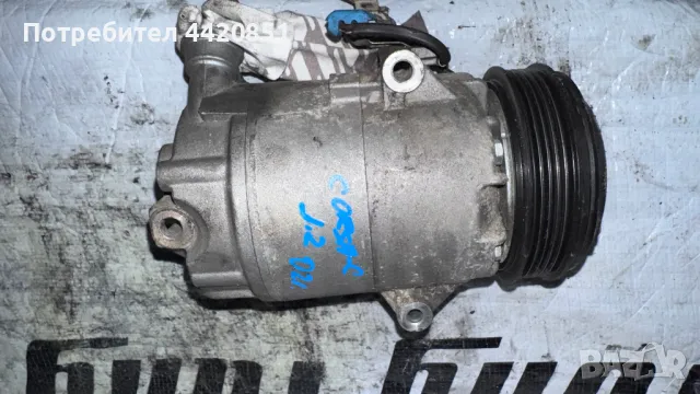 Компресор за Климатик за Opel Corsa - 06061070307.A
