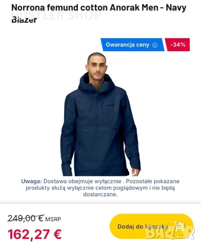 Мъжки анорак NORRONA. Размер L, снимка 5 - Спортни дрехи, екипи - 53033394