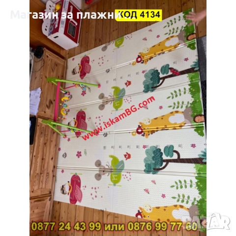 Сгъваемо детско килимче за игра,топлоизолиращо - 180x200x1cm - животни в самолет и азбука - КОД 4134, снимка 4 - Други - 44683930