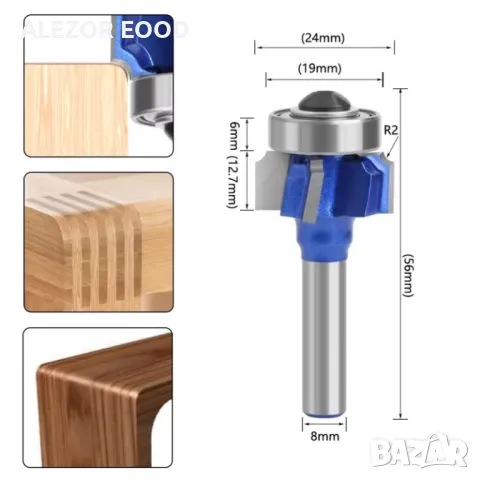 Фрезер за заобляне с долен лагер 8x24x10.5 R2 mm, Захват 8mm, 4031